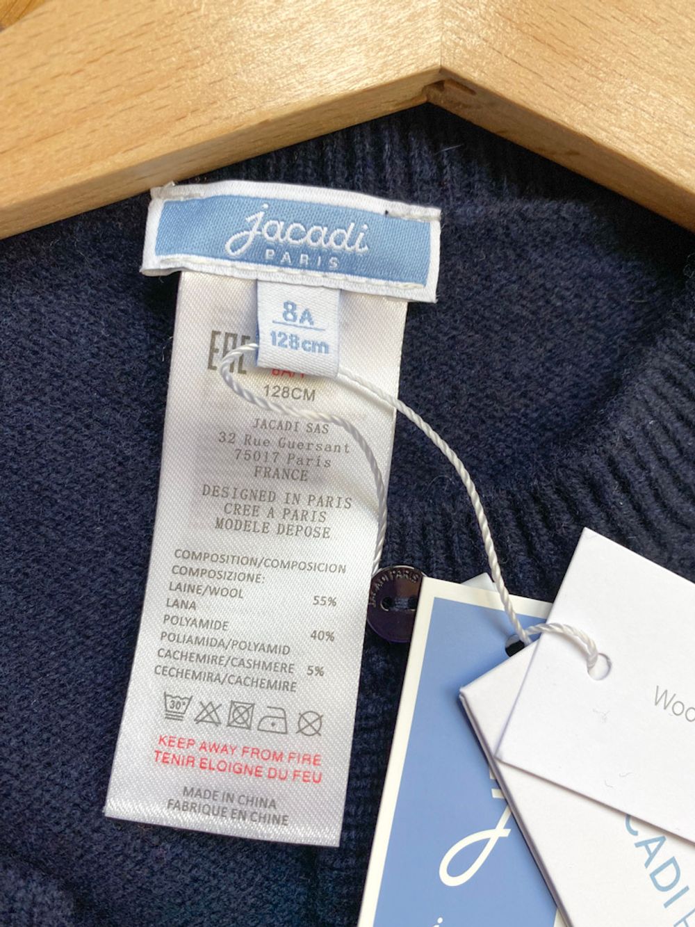 Кардиган Jacadi