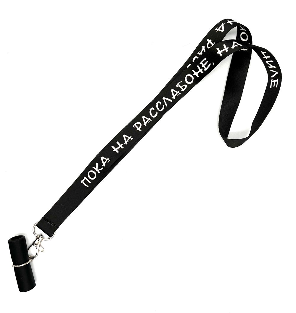 Personal mouthpiece