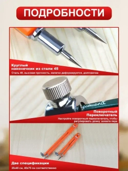 Карандашный циркуль для плотников и маляров, крупногабаритный с точной регулировкой,40*150 cm