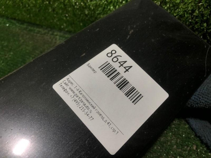 Накладка порога левая BMW 5er F10 F11 (2009-2017)