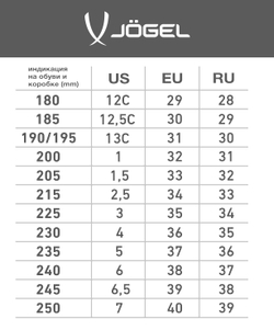 Кроссовки спортивные JOGEL Airstream 4.0, Black