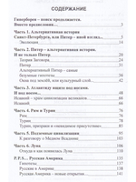 Атлантиду ищите под ногами… И под носом.