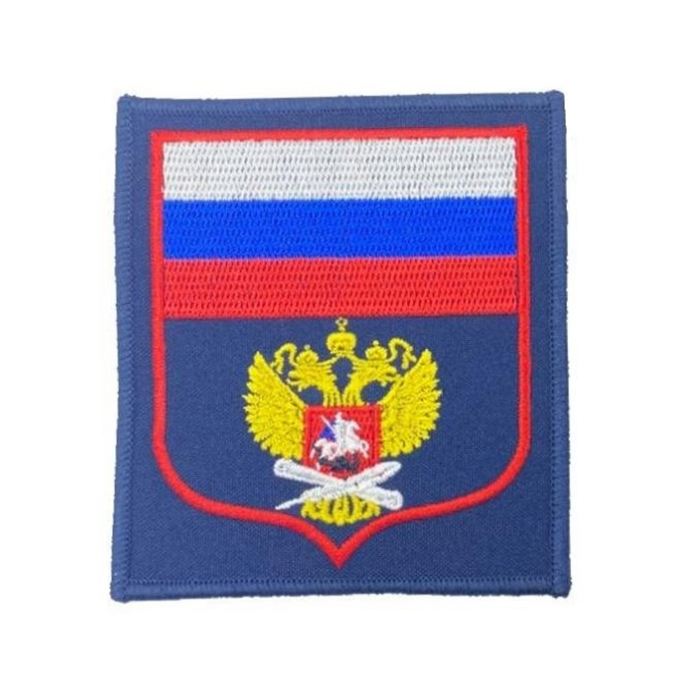 Шеврон Министерства Образования РФ синий фон