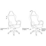 Кресло игровое Helmi HL-S02 "Virage", экокожа/ткань черная