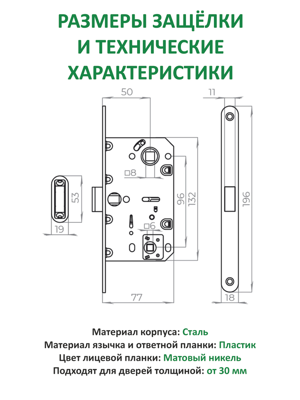 Ручка дверная с магнитной защелкой фиксатором и петлями