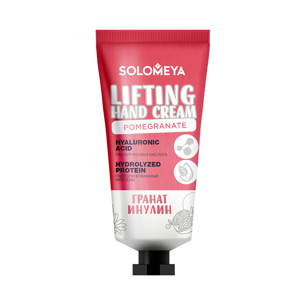 SOLOMEYA | Восстанавливающий крем для рук с экстрактом Граната&Инулином / Lifting Hand Cream Pomegranate  extract&Inulin, (50 мл)