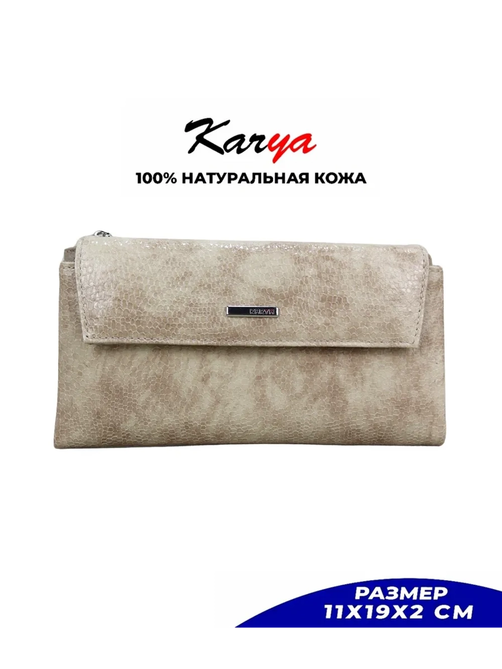 Кошелек кожаный в подарочной коробочке