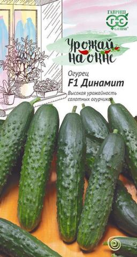 Огурец Динамит F1
