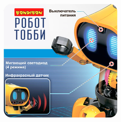 Интерактивная игрушка-конструктор Робот Тобби Bondibon