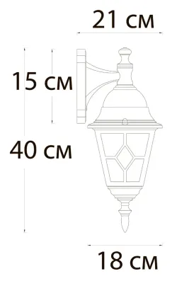 Уличный настенный светильник Arte Lamp