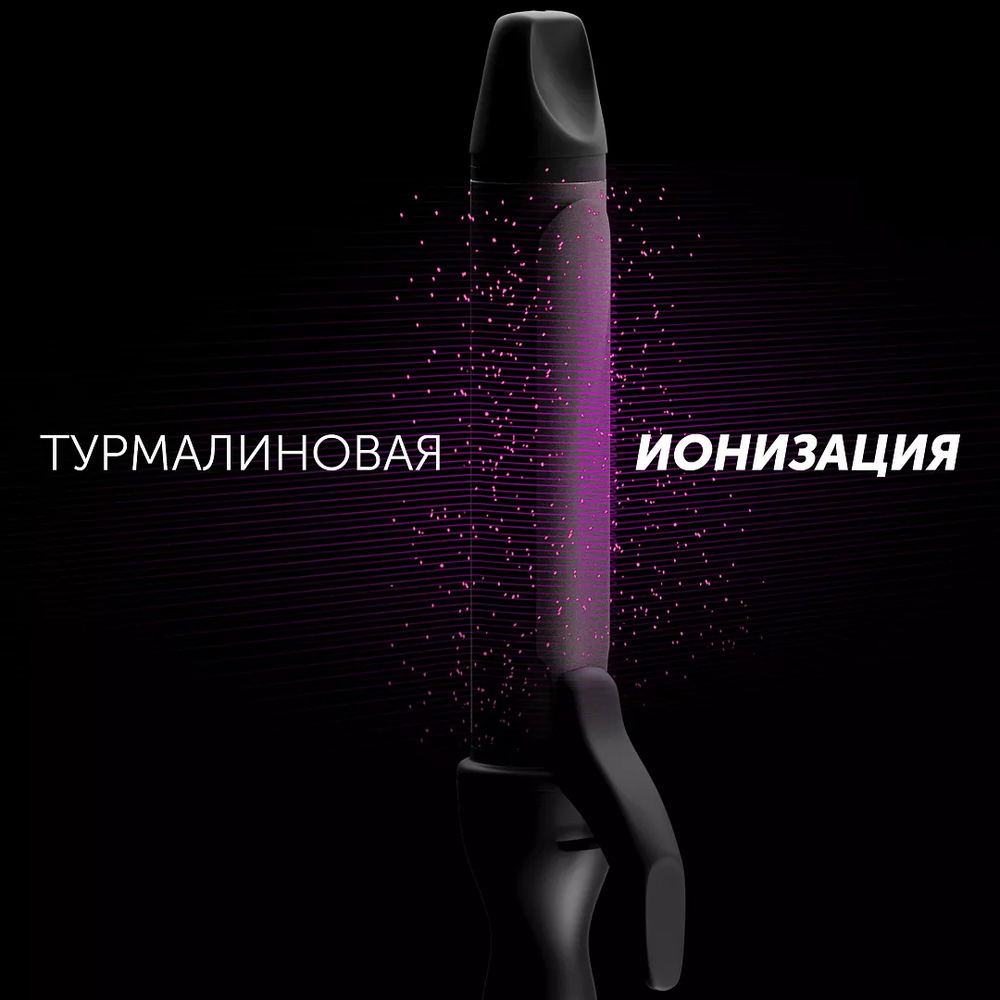 Щипцы POLARIS PHS 3410TAi Argan Therapy PRO чёрный