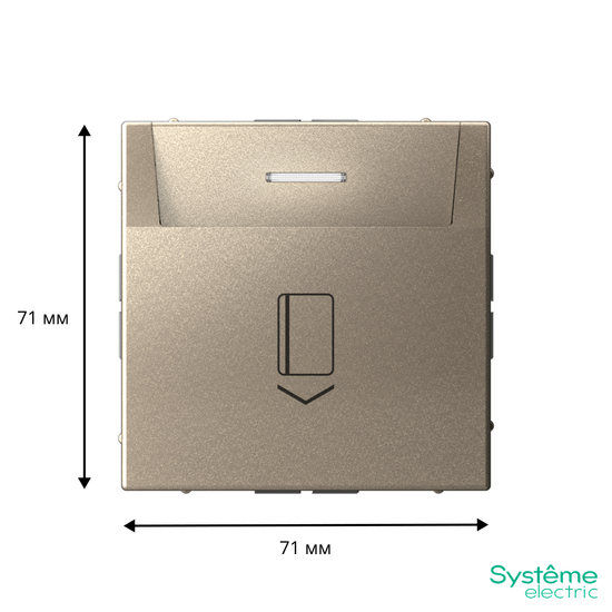 Выключатель карточный ArtGallery 10А без задержки времени быстрозажим. клем. шампань SE GAL000514S