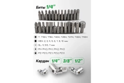 Набор инструмента RF-41421-5: 1/2"&1/4"&3/8"DR с 6-гранными головками 142 пр. ROCKFORCE