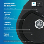 Мойка POLYGRAN ATOL-620 космос №316