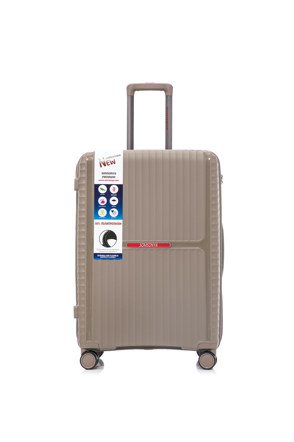 Чемоданы Mexico | 12 цветов