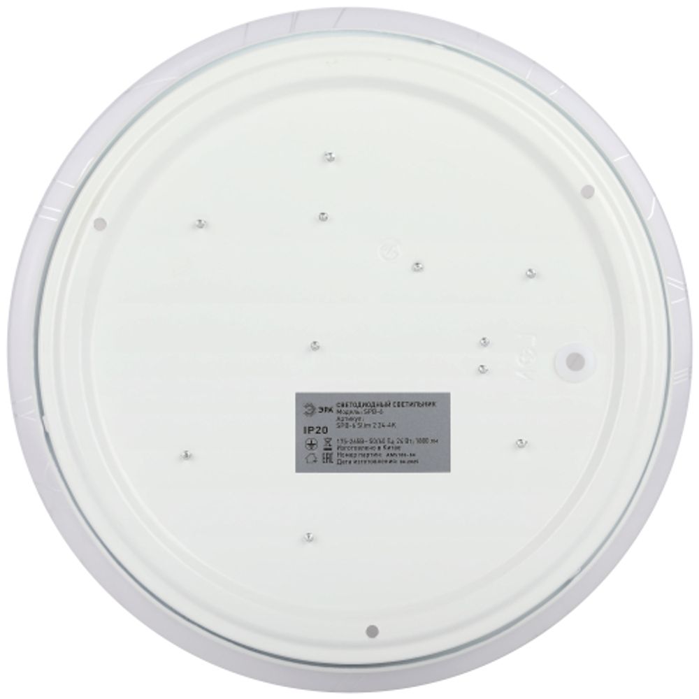 Светильник потолочный светодиодный ЭРА Классик без ДУ SPB-6 Slim 2 24-4K 24Вт 4000K | Светильники SPB-6 без ДУ