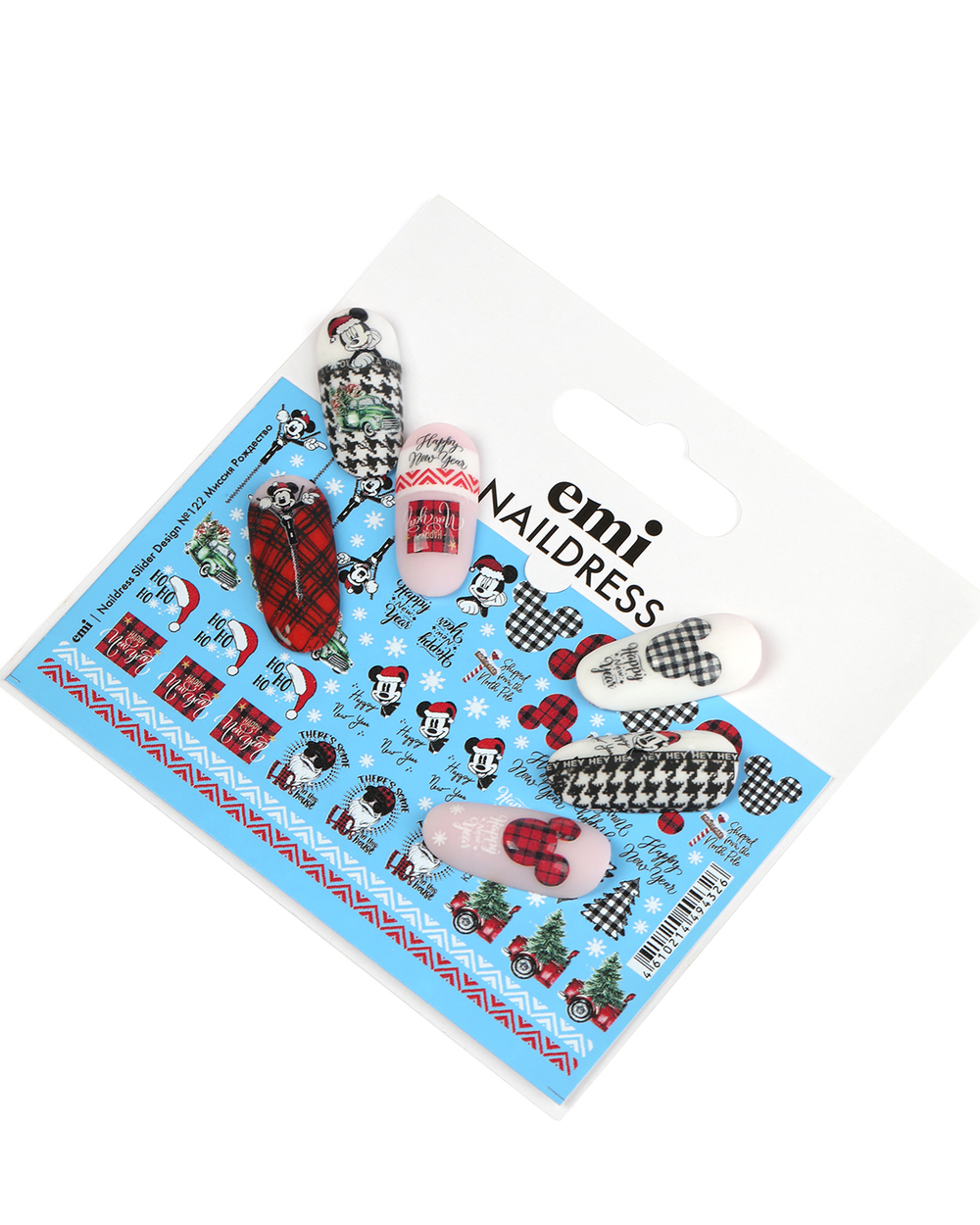 Naildress Slider Design №122 Миссия Рождество