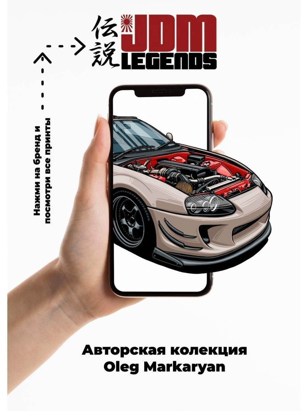 Футболка черная JDM 13 Drift legends Mitsubishi Eclipse