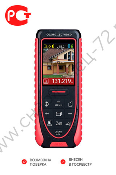 Лазерная рулетка с цифровым визиром ADA COSMO 150 Video