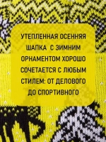 Шапка зимняя вязаная детская