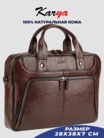 Сумка портфель кожаная