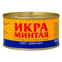 ИКРА МИНТАЯ 120 ГР СТЕРИЛИЗОВАННАЯ Ж/Б КЛЮЧ /СМАК/