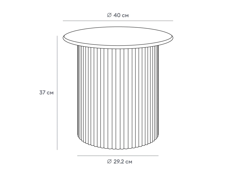 Стол журнальный Mia D40/D29,2