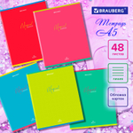 Тетрадь А5 48 л. BRAUBERG скоба линия обложка картон "Magical Colors" (микс в спайке) (20 штук в упаковке)