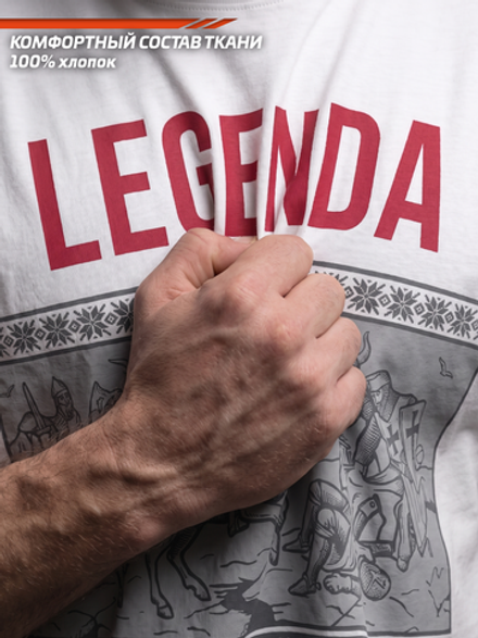 Футболка оверсайз хлопковая белая LEGENDA Чудское озеро