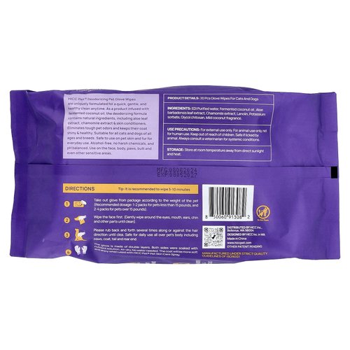 HICC Pet, дезодорирующие салфетки для перчаток, для собак и кошек, кокос, 20 шт.