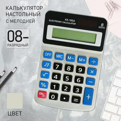 Калькулятор настольный Kanke 8 - разрядный с мелодией