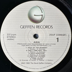 Asia - Asia (Япония 1982г.)