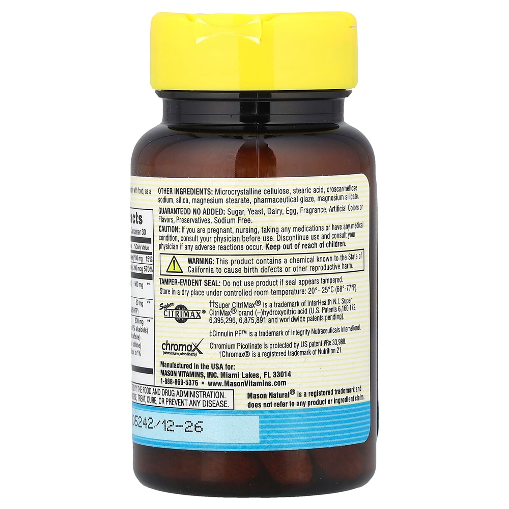 Mason Natural, Fat Burner Plus Super Citrimax, 60 таблеток