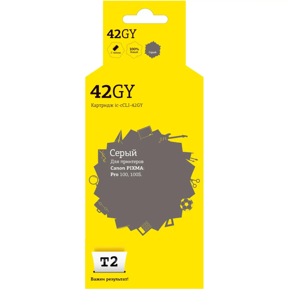 Картридж струйный T2 (IC-CCLI-42GY) сер. для Canon PIXMA Pro-100/100S