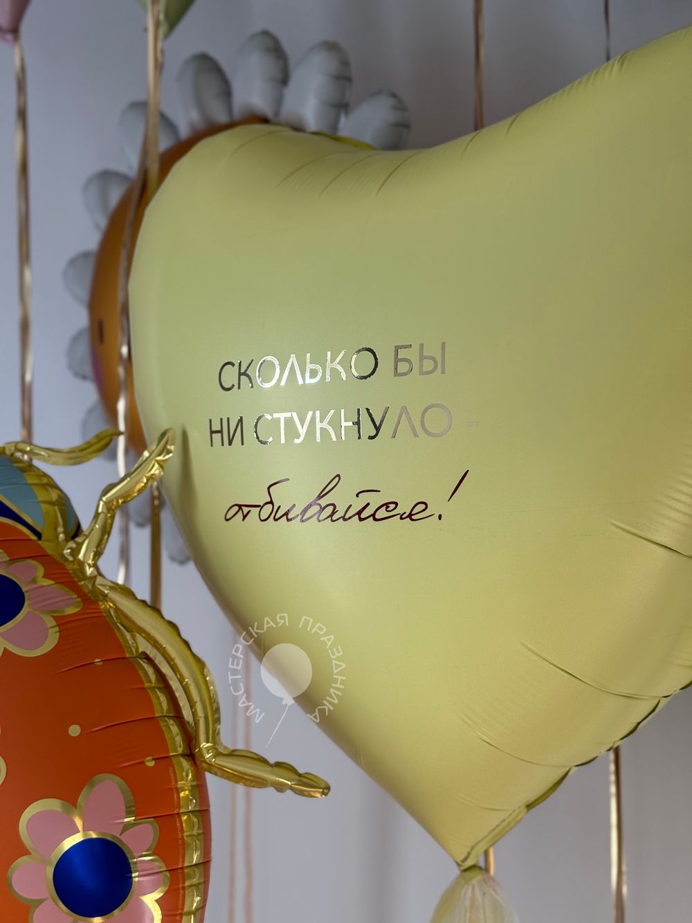 Воздушные шары для неё №8786  Изображение3