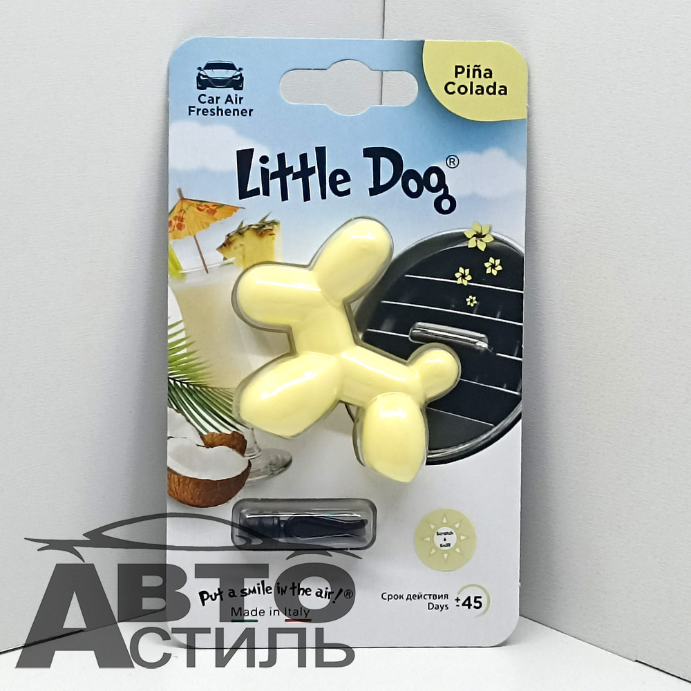 Ароматизатор на обдув Little Joe Dog - Pina Colada (Пина колада) - light yellow  ED1414