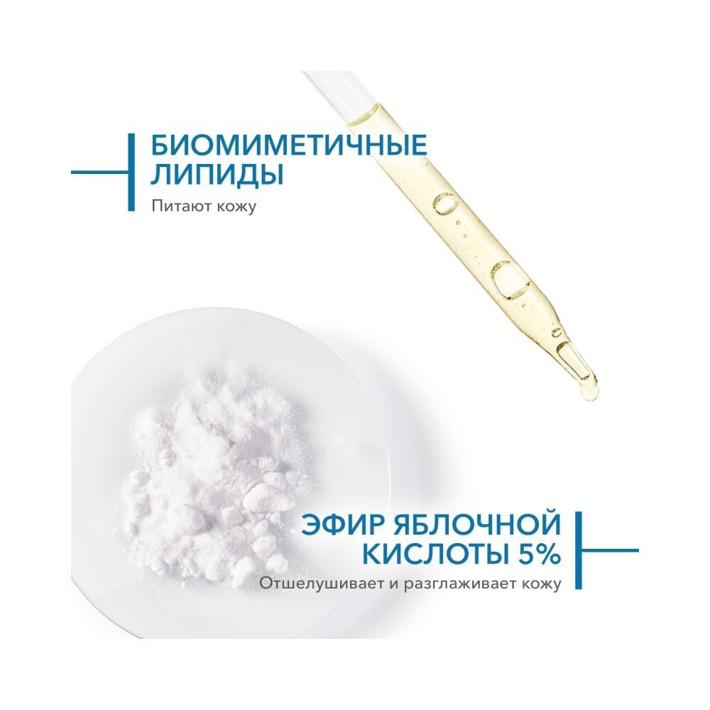 Bioderma Atoderm 2-in-1 oil Сухое масло для тела 2 в 1, 150 мл