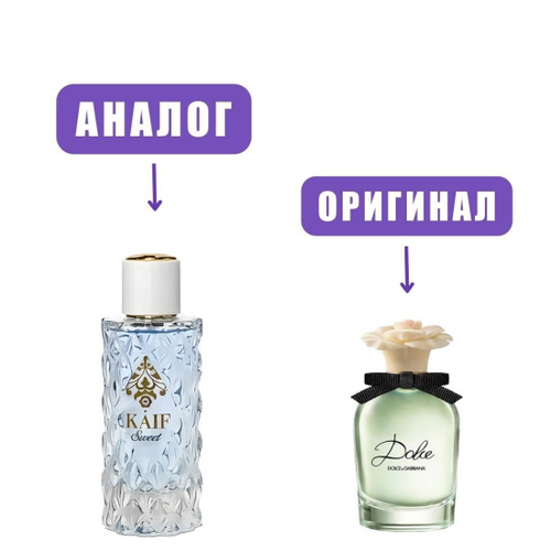 NEO kaif SWEET edP 100ml lady (версия D&G Dolce)