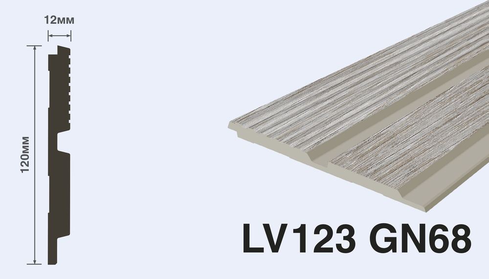 Декоративная панель LV123 GN68
