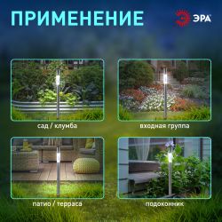 Светильник уличный ЭРА ERASF23-16 Стиль на солнечной батарее холодный белый высота 70 см 1 LED