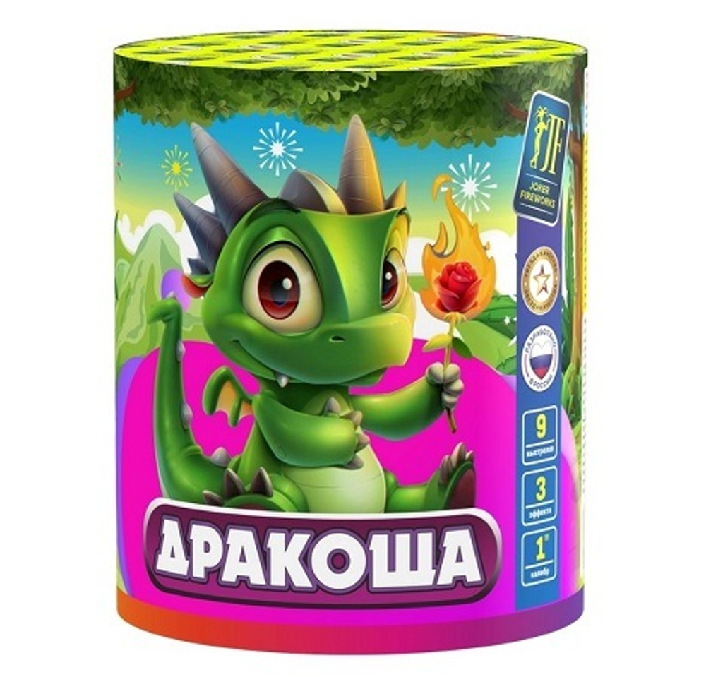 Фейерверк, батарея салютов Дракоша 9 х 1"