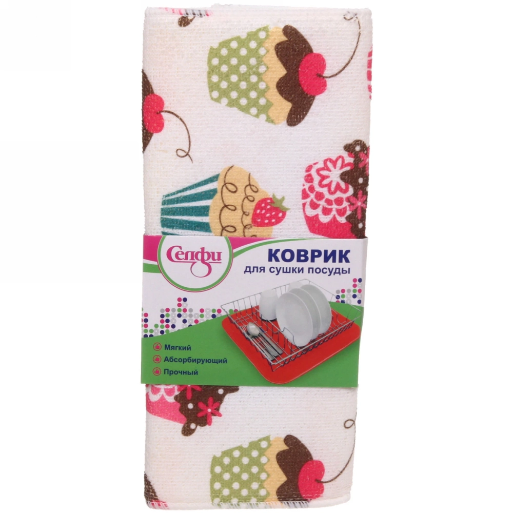 Коврик для сушки посуды 30*38см «Вкусняшки»