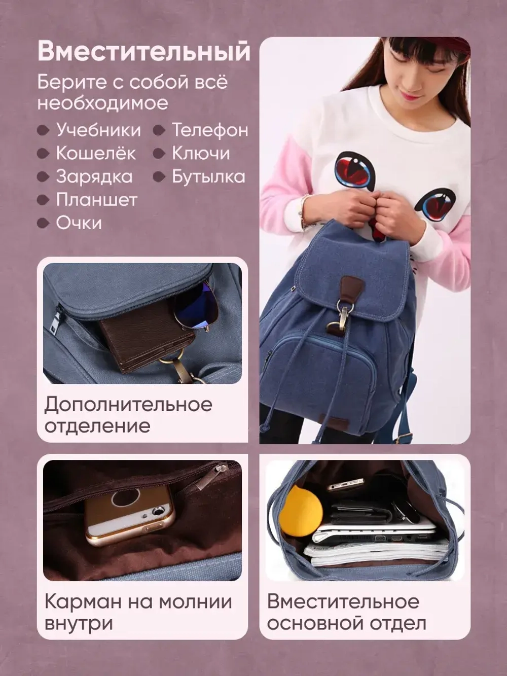 Рюкзак школьный спортивный