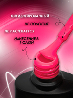 Olea Nail Гель лак Neon 015 10 мл.