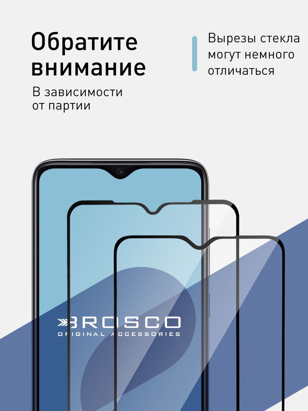 Набор стекол ROSCO для Xiaomi Redmi Note 8 Pro оптом (арт. XM-RN8P-FSP-GLASS-SET2)