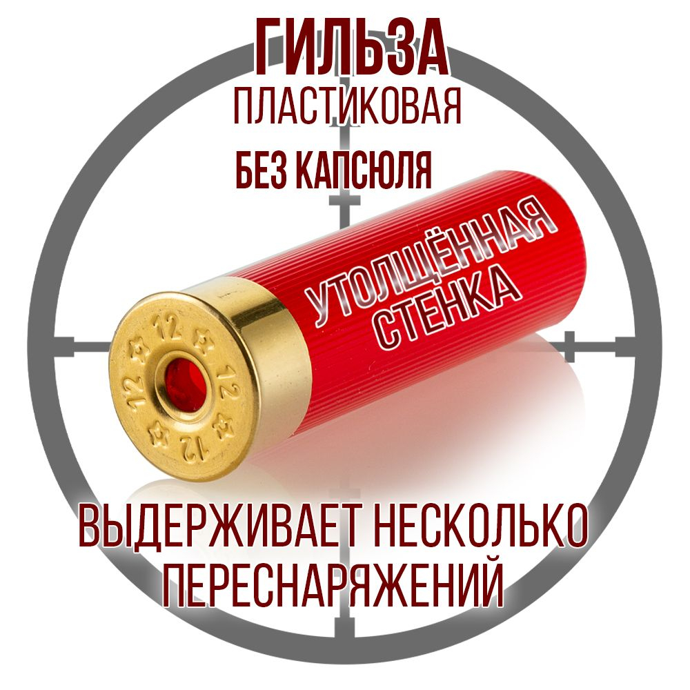 Гильза 12 калибр/ без капсюля/ 12/70мм/ цвет слоновая кость, уп100шт.(Россия)