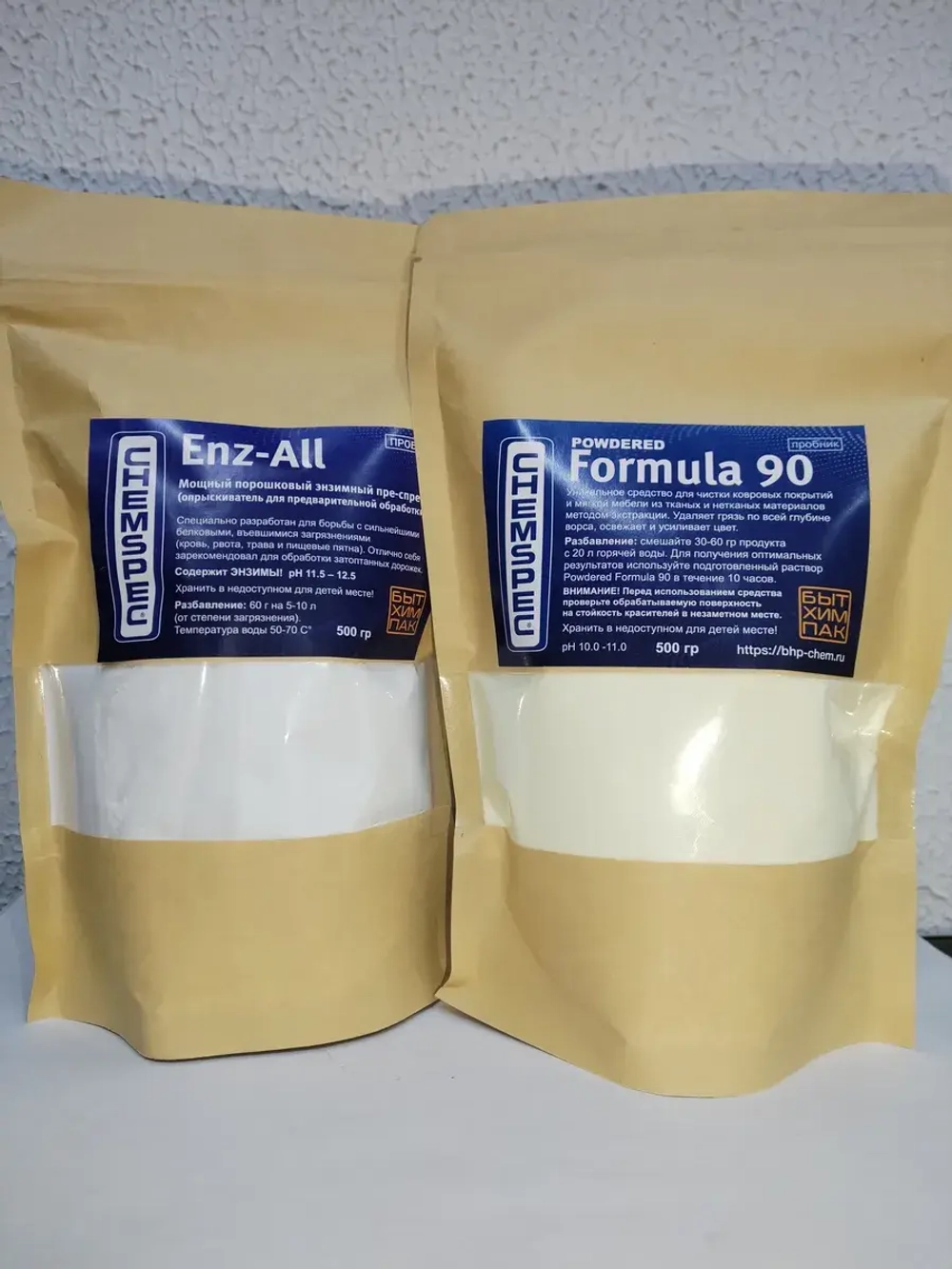 CHEMSPEC "КЛАССИК" для чистки ковров, и мебели, 1 кг