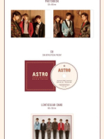 товары Astro - 2018 Season's Greetings