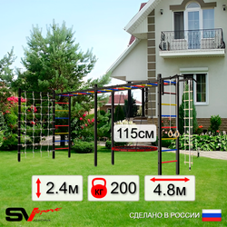 Уличная шведская стенка Sv Sport рукоход х 2 с комплектом турник прямой У52244.2 (Турник/Гнездо 115см/Канат/кольца/лестница/Сетка)