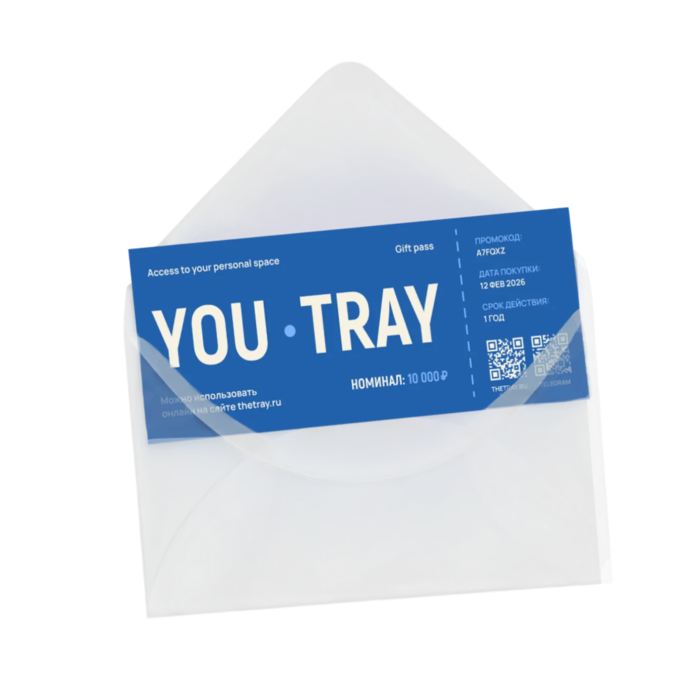 Электронный сертификат, для него